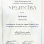 Сертификат - Зита Кришкане