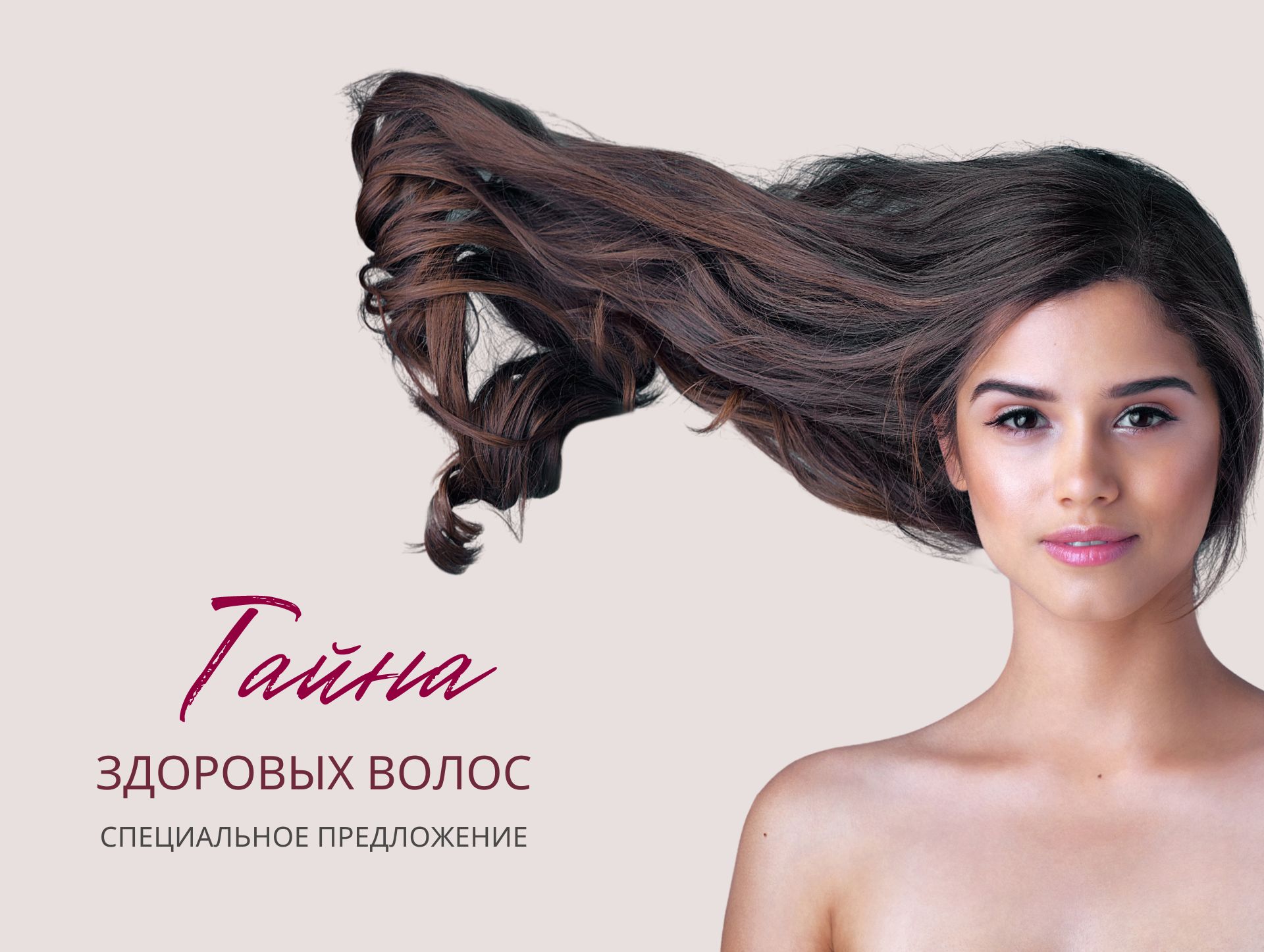 Veseligu Matu Noslepums Ru