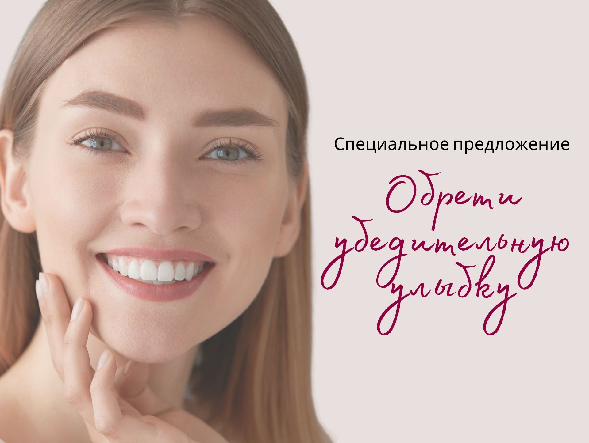 Zobu Balinasana Ru